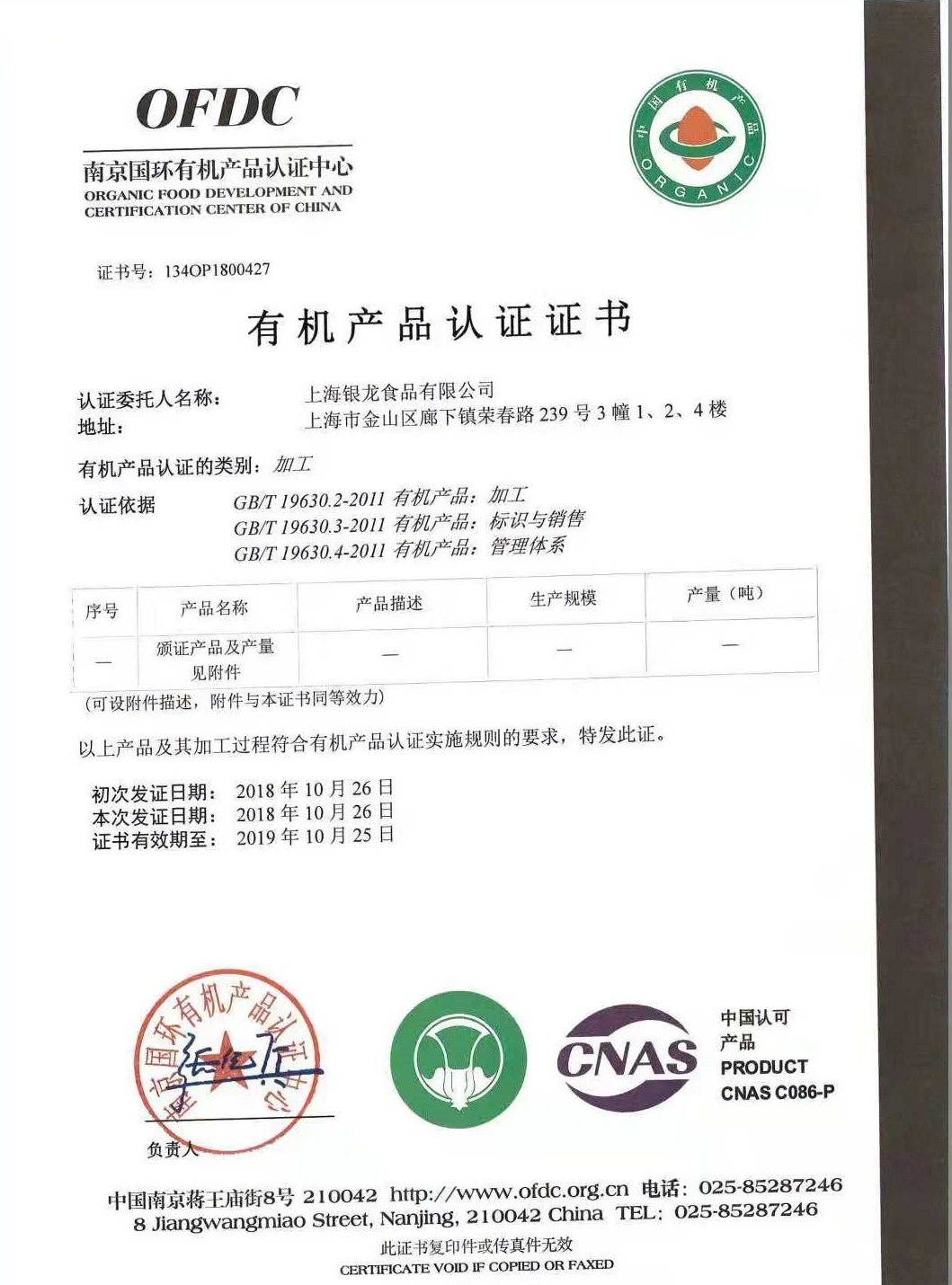 yp街机·电子游戏(中国)最新官网