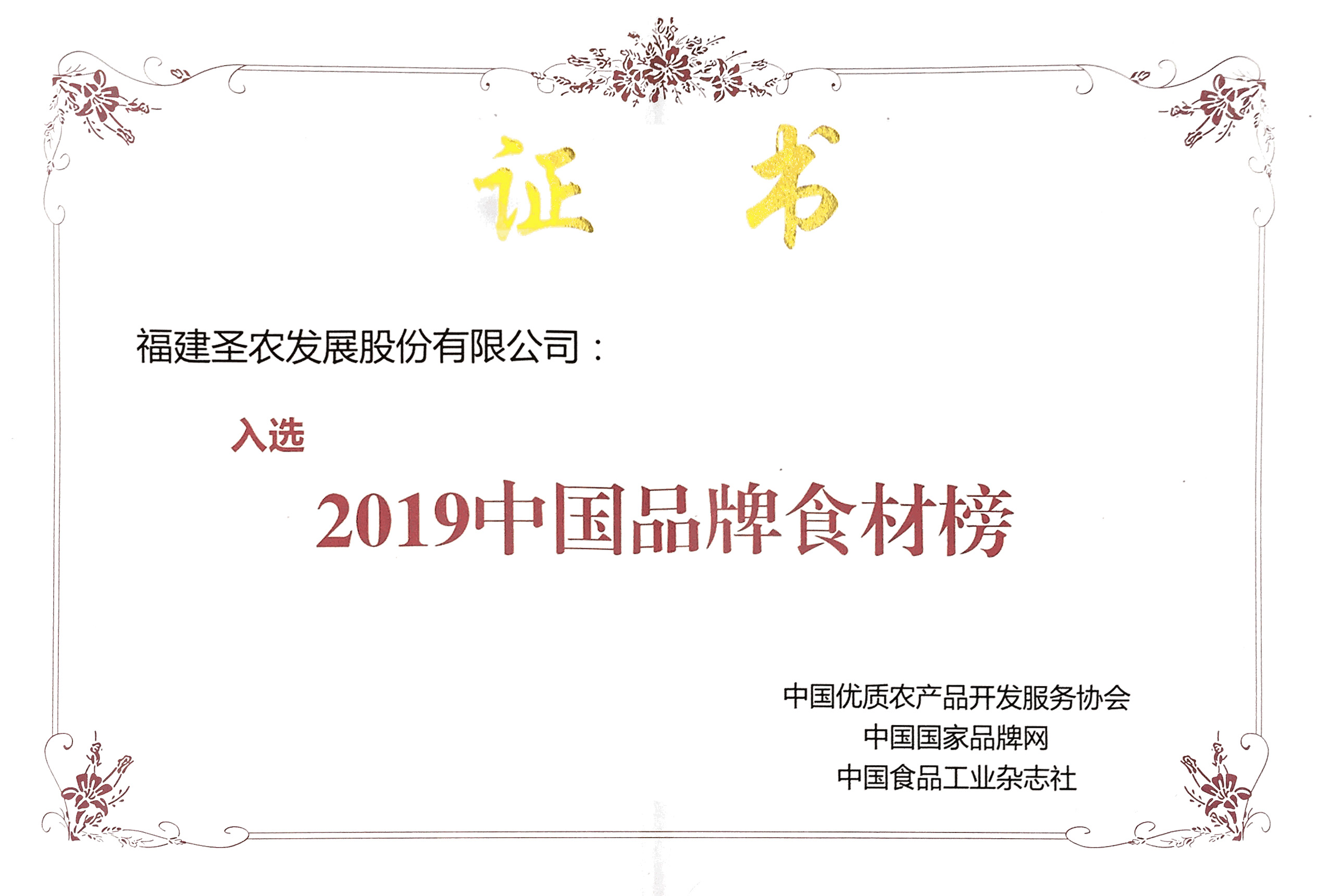 yp街机·电子游戏(中国)最新官网