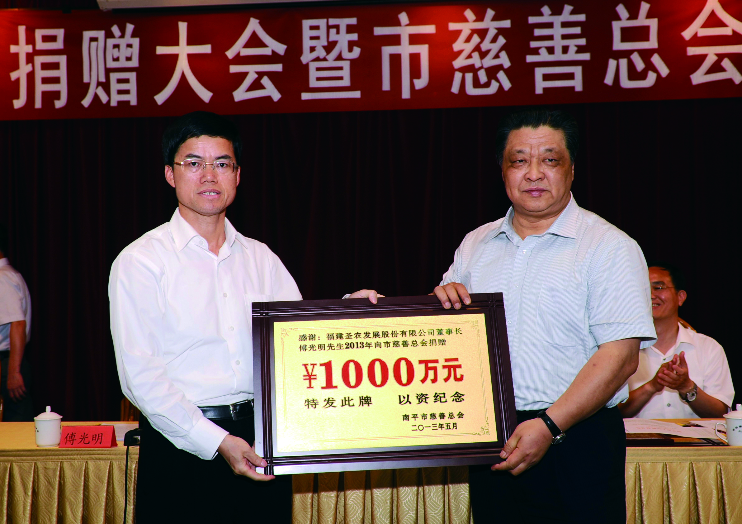 切实肩负企业社会责任，，，，，，，提升人民群众幸福感、获得感和知足感